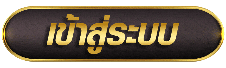MONEYPLUS789 เข้าสู่ระบบ